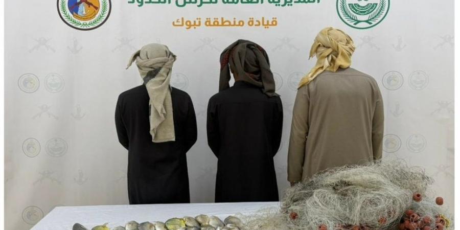 حرس الحدود بتبوك يضبط 3 مخالفين لمزاولة الأنشطة البحرية دون تصريح