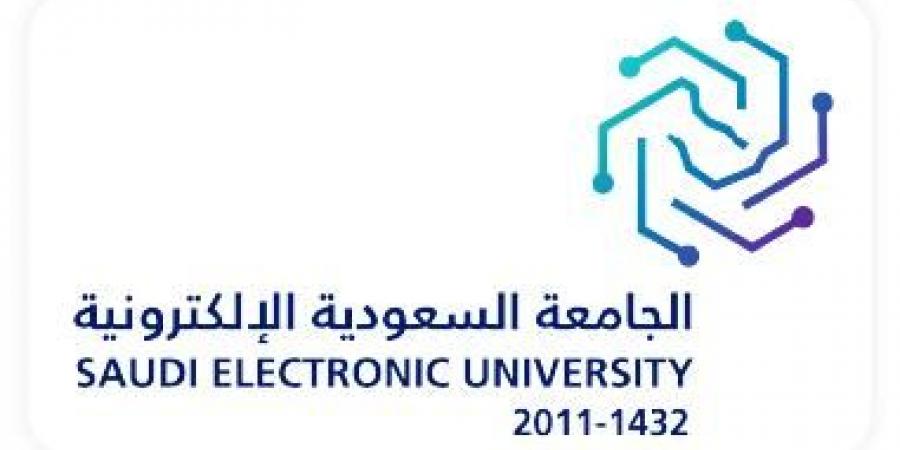 الجامعة السعودية الإلكترونية تعلن فتح القبول في برامج الماجستير الأكاديمية والتنفيذية للعام 1448هـ