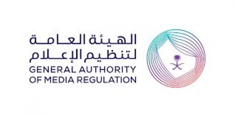 الهيئة العامة لتنظيم الإعلام توقف بودكاست “قطو الشوارع” وتستدعي القائمين عليه