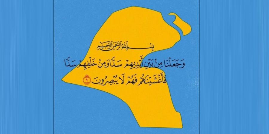 «ستوري» أهل الكويت اليوم