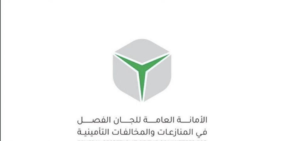 إطلاق أول مدونة للسوابق القضائية في قطاع التأمين بالسعودية لتعزيز الشفافية وتسريع الفصل في المنازعات