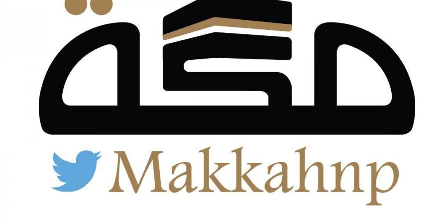 وزارة الخارجية: المملكة ترحب بإعلان توصل الولايات المتحدة وإيران لاتفاق لوقف إطلاق النار