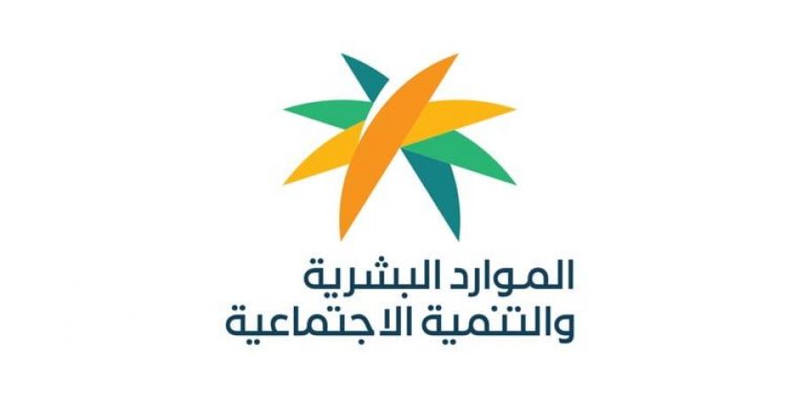 وزارة الموارد البشرية تطلق المرحلة الثانية لعقد العمل الموثق كسند تنفيذي لتعزيز حقوق العاملين