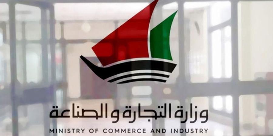 «التجارة»: خطة رقابية لضمان توفر مواد البناء الأساسية