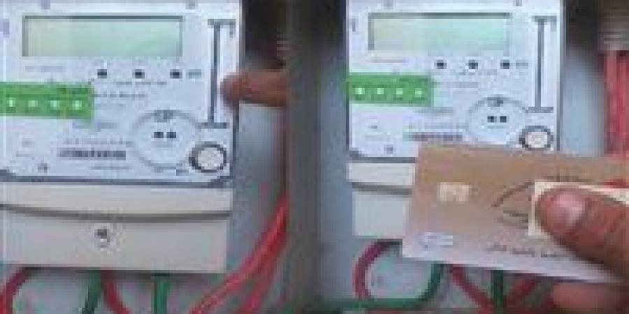 جهاز
      الكهرباء
      يحذر
      المواطنين
      من
      شحن
      عداد
      الكهرباء
      ليلاً