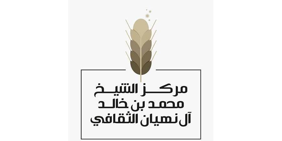 مركز
      محمد
      بن
      خالد
      الثقافي
      ينظم
      ورشاً
      تراثية