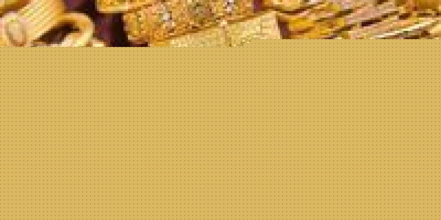 اعرف الجرام بكام..أسعار الذهب اليوم الجمعة في مصر