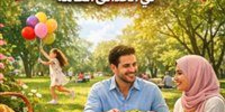 خليك
      قدوة
      في
      شم
      النسيم…
      إتيكيت
      وقواعد
      ذهبية
      للأكل
      في
      الحدائق
      العامة