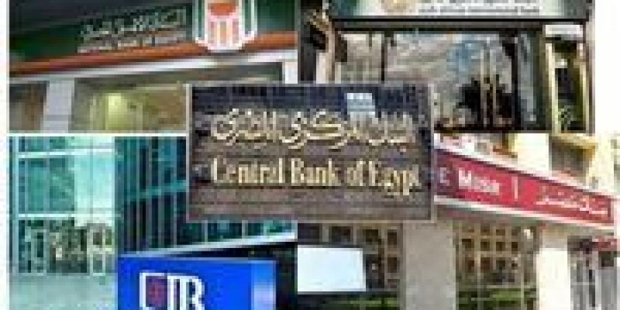 موعد
      إجازة
      شم
      النسيم
      2026
      للبنوك
      والموظفين
      في
      مصر
      رسمياً