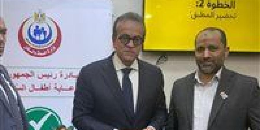 وزير
      الصحة
      يشهد
      إطلاق
      المبادرة
      الرئاسية
      لرعاية
      أطفال
      السكري
      من
      النوع
      الأول
      بأحدث
      تقنيات
      المراقبة
      دون
      وخز