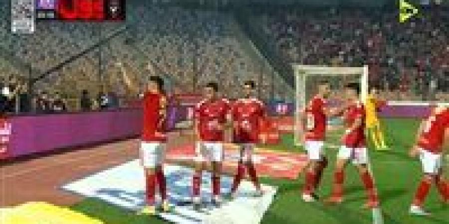 الاهلي.. محمود حسن تريزيجيه يسجل الهدف الأول لـ الأهلي في مرمى سموحة بالدوري المصري الممتاز