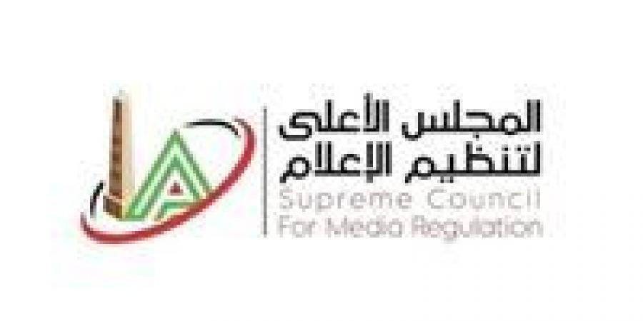 الأعلي
      للإعلام:إلزام
      الوسائل
      الإعلامية
      بعدم
      نشر
      مقاطع
      مصورة
      أو
      التصريح
      بالاسم
      في
      أخبار
      واقعة
      سيدة
      بالإسكندرية