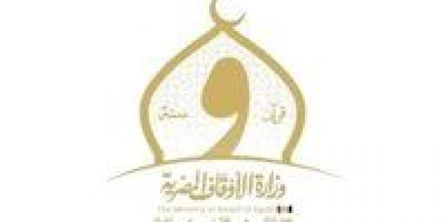 الأوقاف
      توضح
      حكم
      صلاة
      الجنازة
      على
      المنتحر
      في
      الإسلام
      وأحكامه