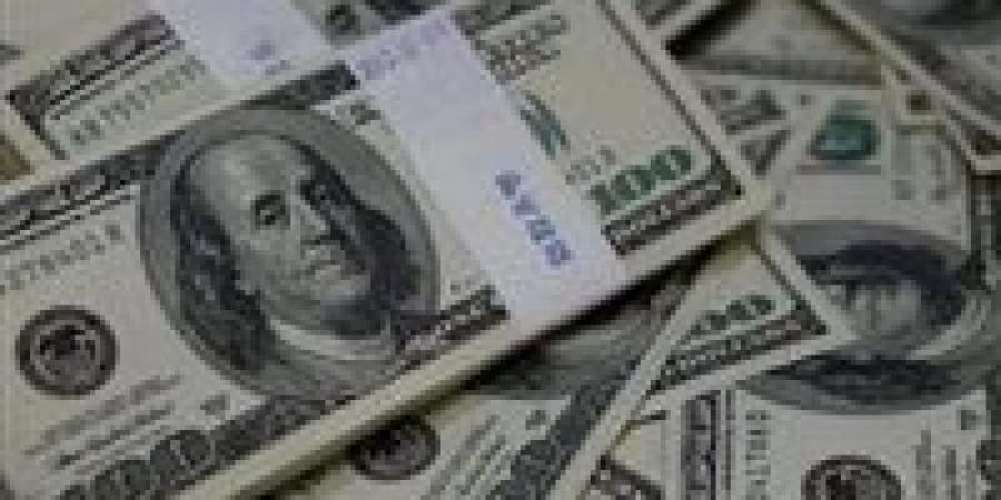 سعر
      الدولار
      أمام
      الجنيه
      المصري
      وسط
      التوترات
      العالمية