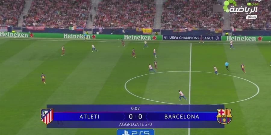 أتلتيكو
      مدريد
      ضد
      برشلونة..
      انطلاق
      مباراة
      برشلونة
      وأتلتيكو
      مدريد
      في
      دوري
      أبطال
      أوروبا