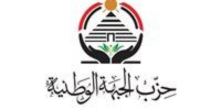 بمشاركة
      متخصصين
      من
      مجالات
      مختلفة..
      الجبهة
      الوطنية
      يطلق
      حوارا
      مجتمعيا
      لحماية
      الأسرة
      المصرية