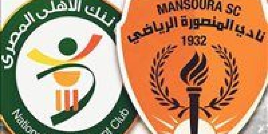 رئيس
      المنصورة
      يكشف
      تفاصيل
      عودة
      الفريق
      للعب
      بالدوري
      الممتاز