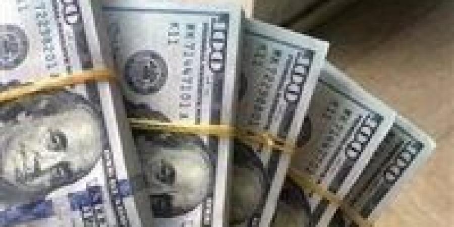 تراجع
      سعر
      الدولار
      اليوم
      في
      مصر
      واستقرار
      نسبي
      بالبنوك
      خلال
      التعاملات