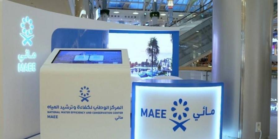 44.8 مليون م3 الوفورات المائية في القطاع الحضري لعام 2025