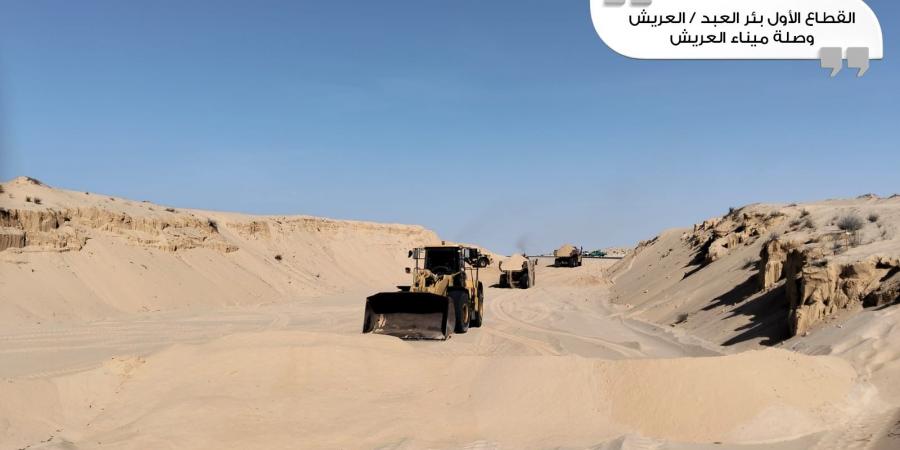 وزير
      النقل
      يتفقد
      مشروع
      خط
      سكة
      حديد
      بئر
      العبد
      /
      العريش
      /
      جنوبا
      رأس
      النقب
      (مطار
      طابا)