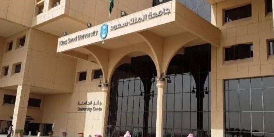 جامعة الملك سعود توضح حقيقة إلغاء التحضيرية
