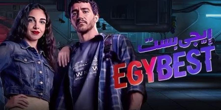 عرض
      فيلم
      إيجي
      بيست
      في
      السعودية
      بهذا
      الموعد..
      تفاصيل