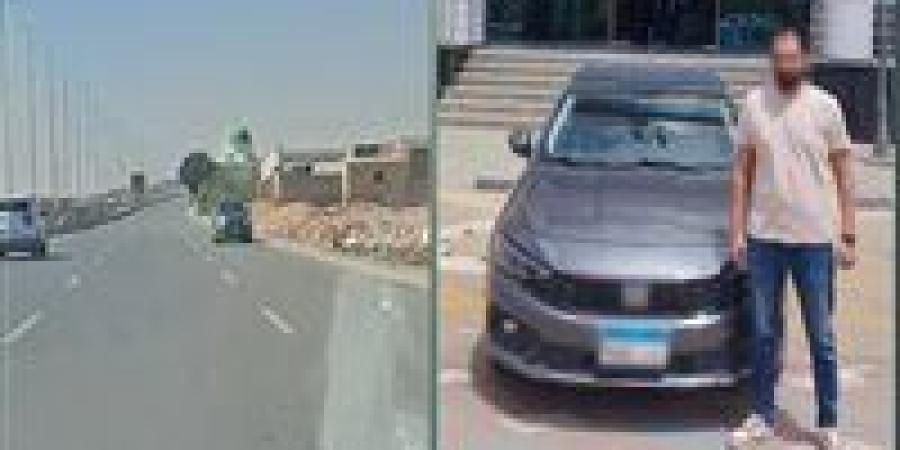 القبض
      على
      قائد
      سيارة
      لسيره
      عكس
      الاتجاه
      بأحد
      الطرق
      بالجيزة