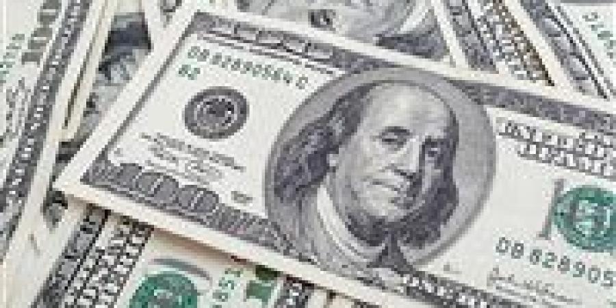 تراجع
      مفاجئ
      في
      السوق..
      سعر
      الدولار
      اليوم
      الآن
      في
      مصر
      يسجل
      انخفاضًا
      بالبنوك