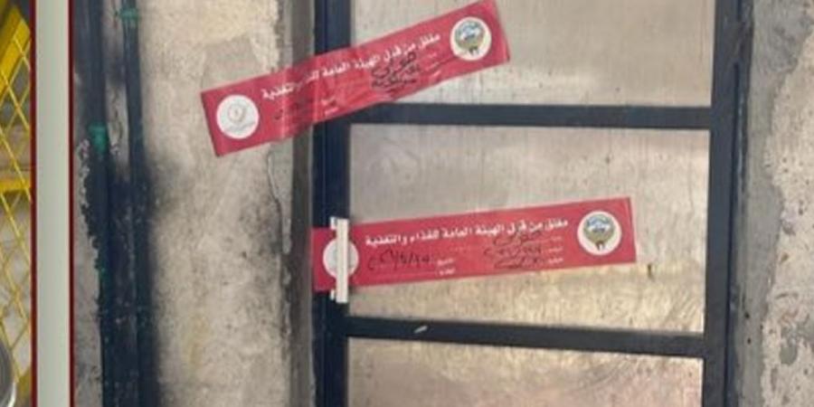 غلق منشأة غذائية في حولي وتحرير 5 مخالفات لعدم الالتزام بالاشتراطات الصحية