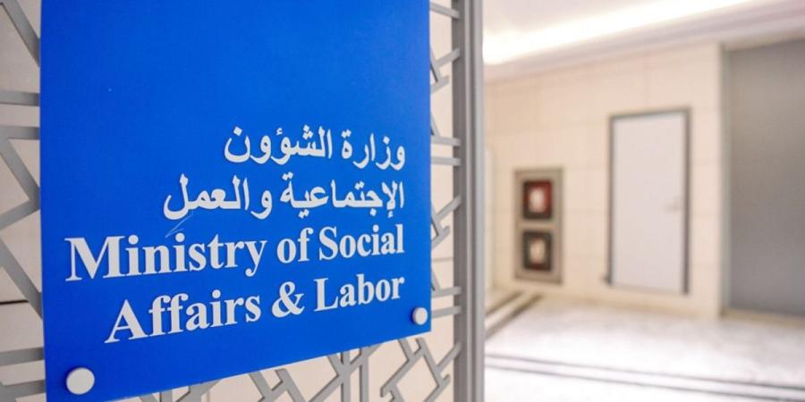 صحيفة حالة جنائية حديثة.. شرط الترشح لجمعيات النفع العام