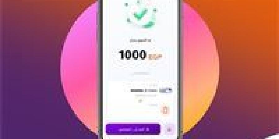 رسوم
      إنستاباي
      2026
      بعد
      قرار
      البنك
      المركزي
      الأخير