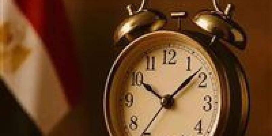 استعدوا
      لتقديم
      الساعة
      60
      دقيقة..
      موعد
      بدء
      التوقيت
      الصيفي
      2026