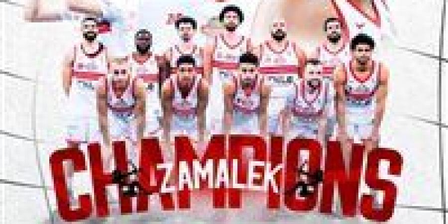 الزمالك
      يتوج
      بكأس
      مصر
      لكرة
      السلة
      بعد
      الفوز
      على
      المصرية
      للاتصالات
      87-68