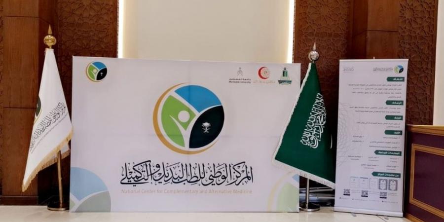 311 أجنبيا يمارسون الطب البديل والتكميلي في مراكز مرخصة