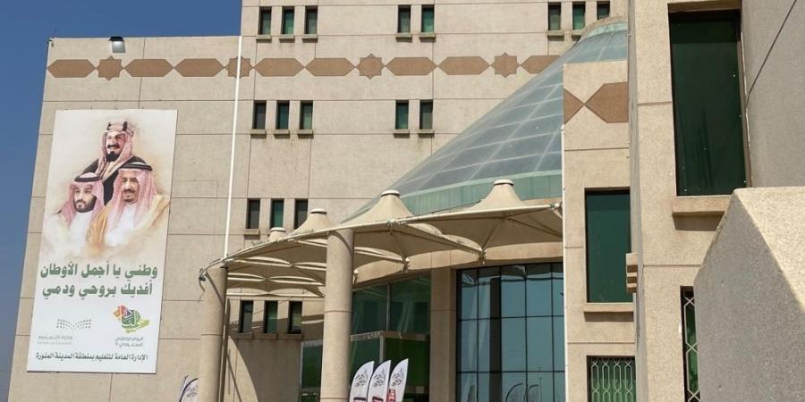 تعليم المدينة يدعو للالتحاق بإتقان التحصيلي