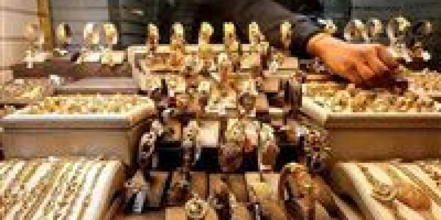 عاجل|
      مفاجأة
      غير
      متوقعة
      في
      أسعار
      الذهب
      الآن
      في
      مصر..
      أعرف
      بكام