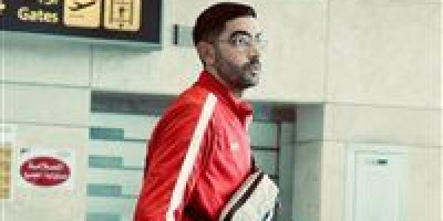 بعثة
      «رجال
      سلة
      الأهلي»
      تغادر
      إلى
      المغرب
      للمشاركة
      بتصفيات
      بطولة
      إفريقيا
      «‏BAL‏»