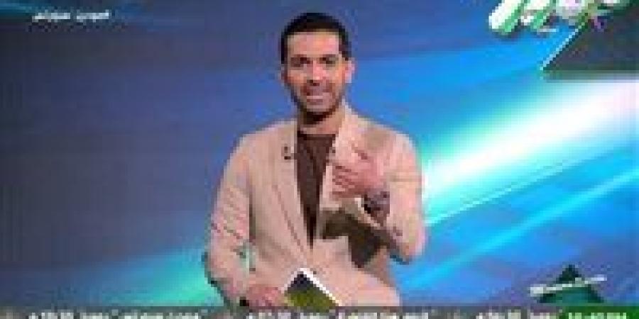 المجلس
      الأعلى
      للإعلام
      يتلقى
      شكوى
      من
      النادي
      الأهلي
      ضد
      برنامج
      مودرن
      سبورت