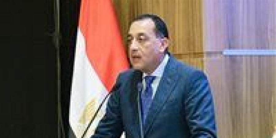 رئيس
      الوزراء:
      توفير
      مخزون
      مطمئن
      من
      السلع
      الأساسية
      بالكميات
      والاسعار
      المناسبة
      أولوية
      الحكومة