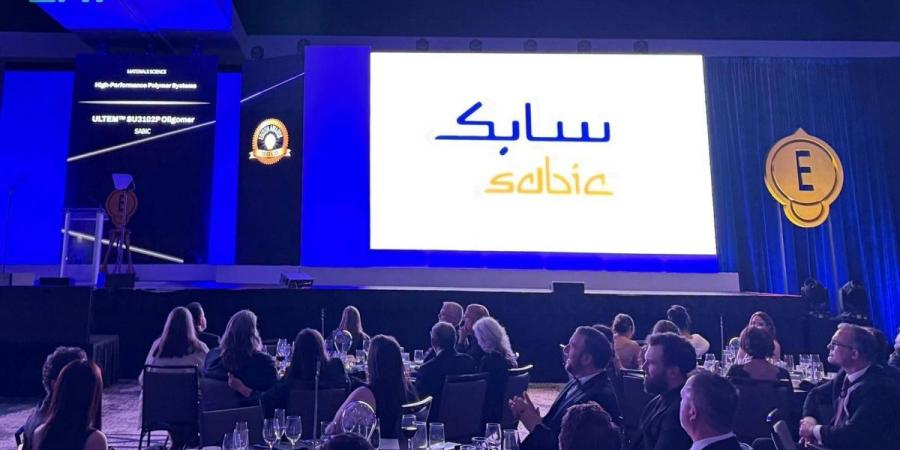 حلول «سابك» المبتكرة تحصد الجوائز العالمية وتلبي احتياج مختلف القطاعات