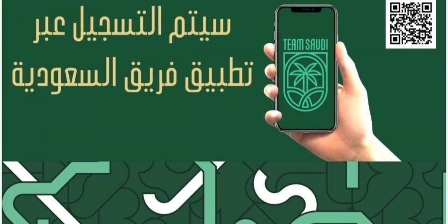 إطلاق مبادرة “أطلق قدراتك الخارقة” لاكتشاف المواهب الرياضية بالرياض