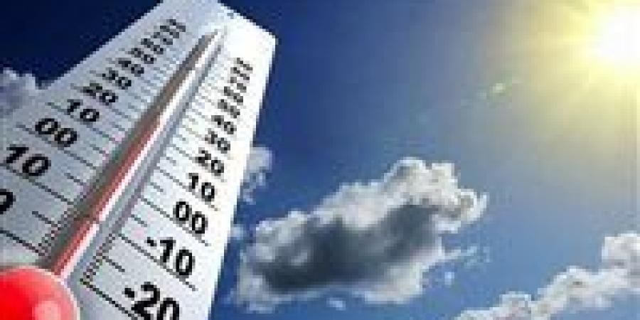 طقس
      الخميس
      في
      مصر..
      ارتفاع
      في
      الحرارة
      تحذيرات
      من
      انخفاض
      الرؤية
      على
      الطرق