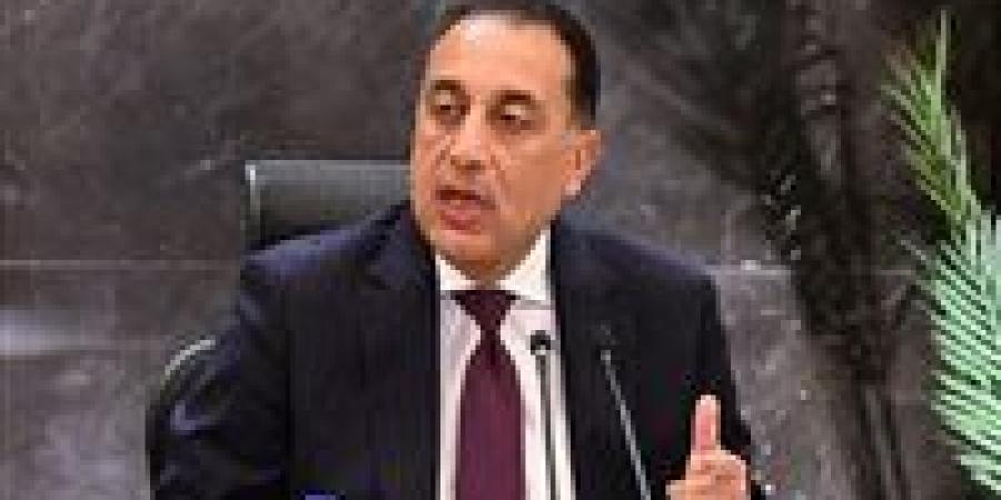 رئيس
      الوزراء
      يهنئ
      وزير
      الدفاع
      بمناسبة
      ذكرى
      عيد
      تحرير
      سيناء