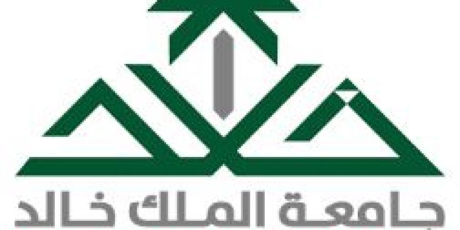 جامعة الملك خالد تتيح 15 برنامج دراسات عليا للعام 1448-1449هـ