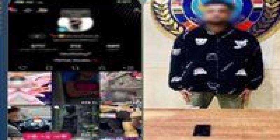 القبض
      على
      صانع
      محتوى
      نشر
      مقاطع
      فيديو
      تحرض
      على
      العنف
      والبلطجة