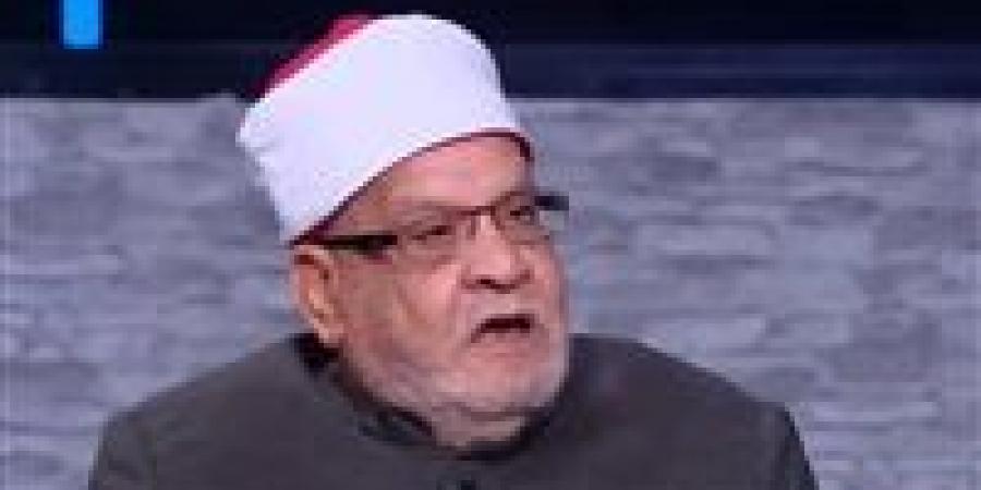 أحمد
      كريمة
      يفجر
      مفاجأة:
      الزوجة
      المقصرة
      في
      أعمال
      المنزل
      ليست
      ناشزًا
      في
      الشريعة