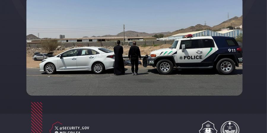 أمن الحج يضبط مقيمًا مخالفًا نقل وافدًا بتأشيرة غير مخصصة للحج إلى مكة المكرمة