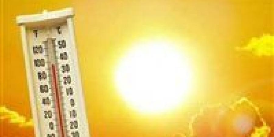 طقس
      اليوم
      الخميس..
      ارتفاع
      جديد
      في
      درجات
      الحرارة
      ورياح
      نشطة
      في
      بعض
      المناطق