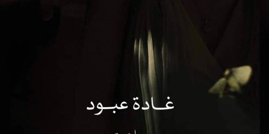 في الدلم.. الكتاب يخرج من الرف إلى الشارع: "المكتبة المتنقلة" تصنع جسراً جديداً للمعرفة