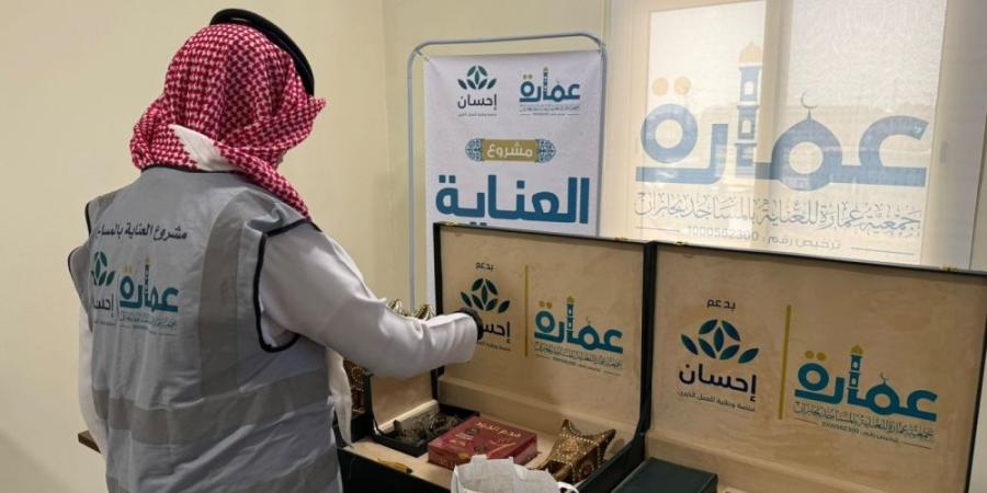 عمارة المساجد بجازان تخدم 1263 مسجدا خلال 2025